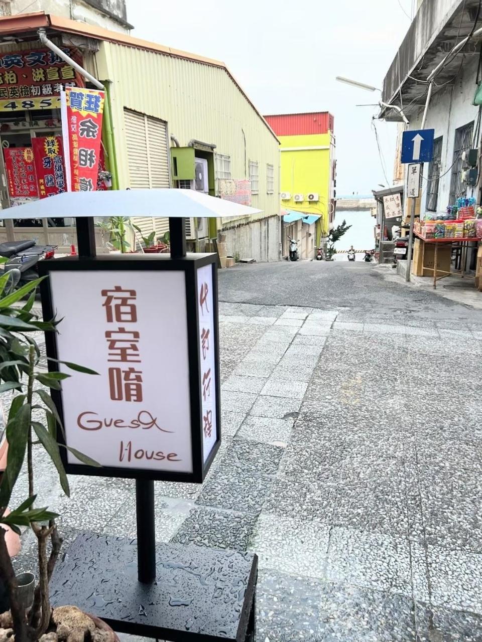 宿室唷 小琉球 エクステリア 写真